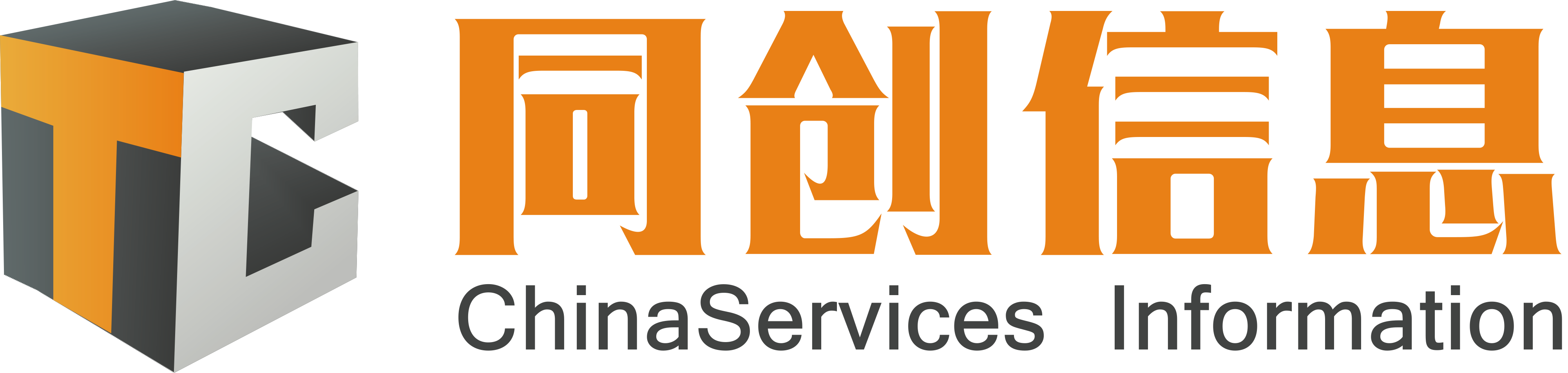 同创信息